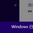 澳门码开奖记录128期开奖结果澳门码开奖记录128期