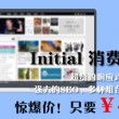 word怎么删除页面上的横线